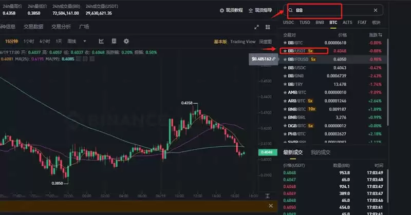 BB币是百倍潜力币吗？怎么样全面分析