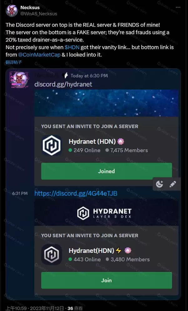 空投常见骗 局种类及防骗指南