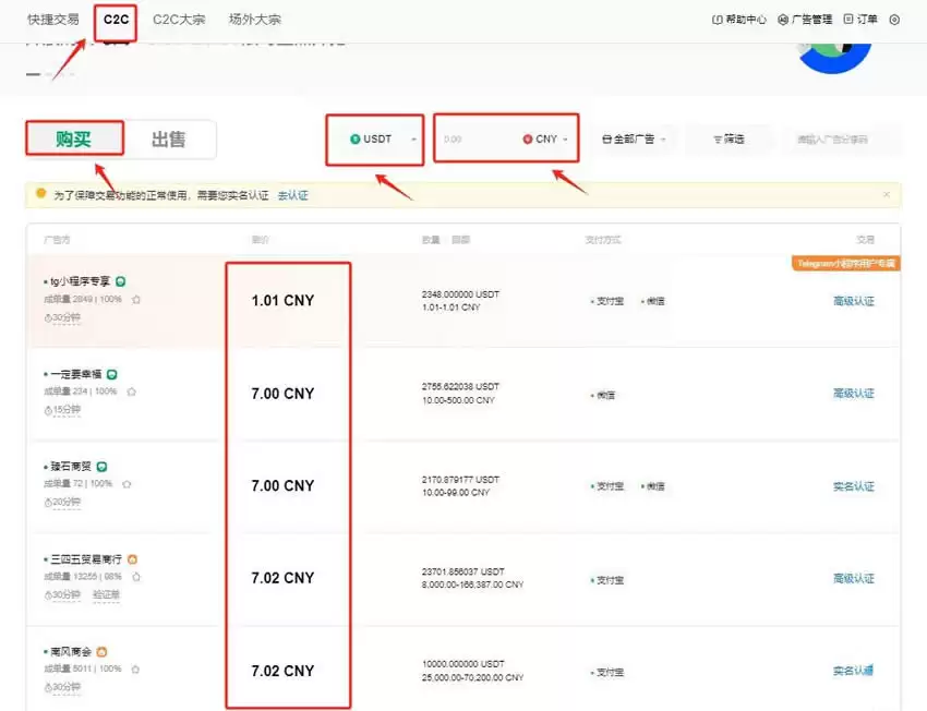 AKT币怎么买,如何获得？AKT币交易所购买手把手教程