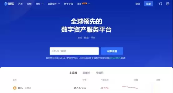 KISHU币在哪里买?哪个交易所能买到?