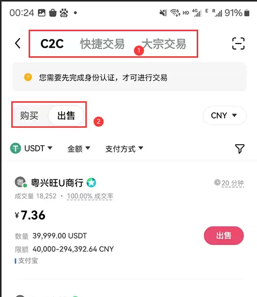 新手小白怎么获得比特币?比特币获取教程