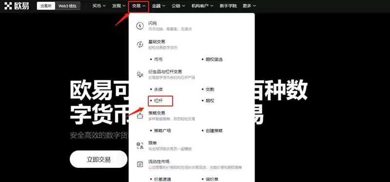 币圈对冲交易的操作方法有哪些？比特币合约对冲怎么操作？