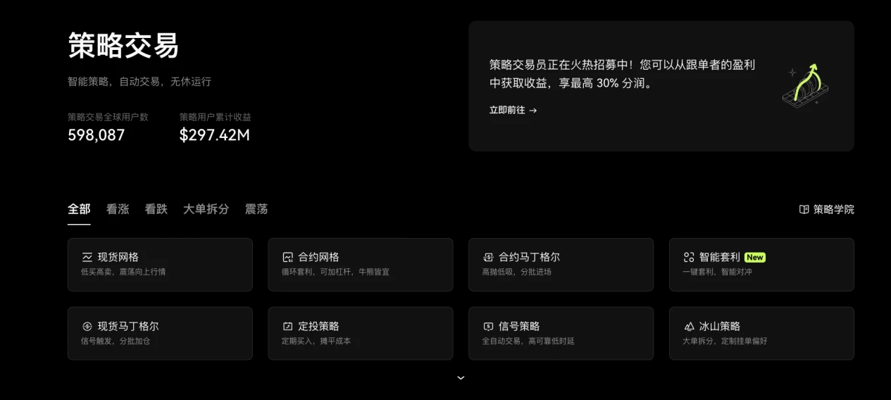 币圈最喜欢的10大欧易OKX赚币工具:OKX欧易10大CeFi工具详解