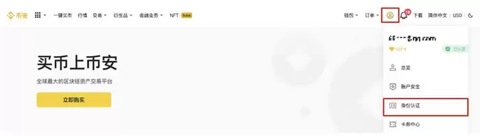 SAND币未来5年价值如何?值得投资吗?SAND币怎么买?