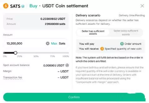 什么是Bitget盘前交易？如何使用Bitget盘前交易？