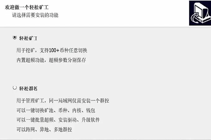 比特币挖矿方式有哪些？比特币为什么越来越难挖？