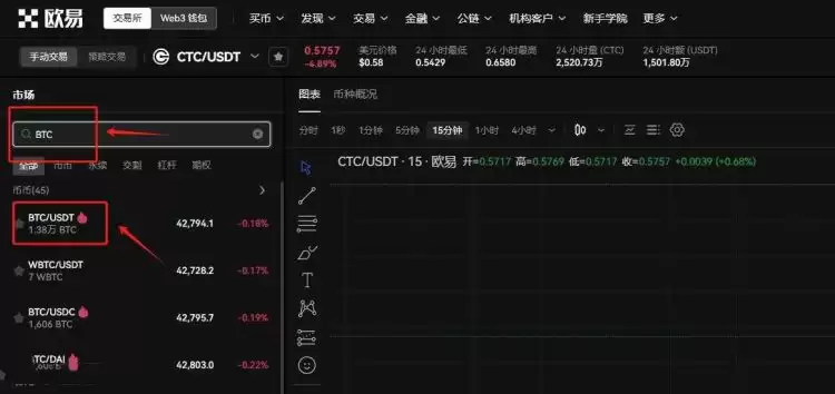 比特币交易违法吗？买卖交易比特币是否违法