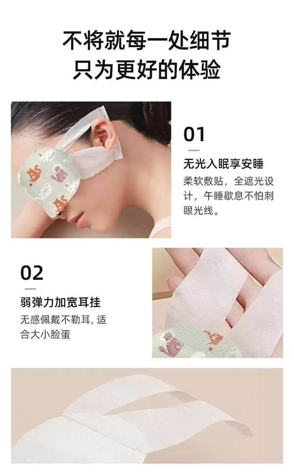 30天拆封可退!超活力蒸汽眼罩0.62元/片久违发车