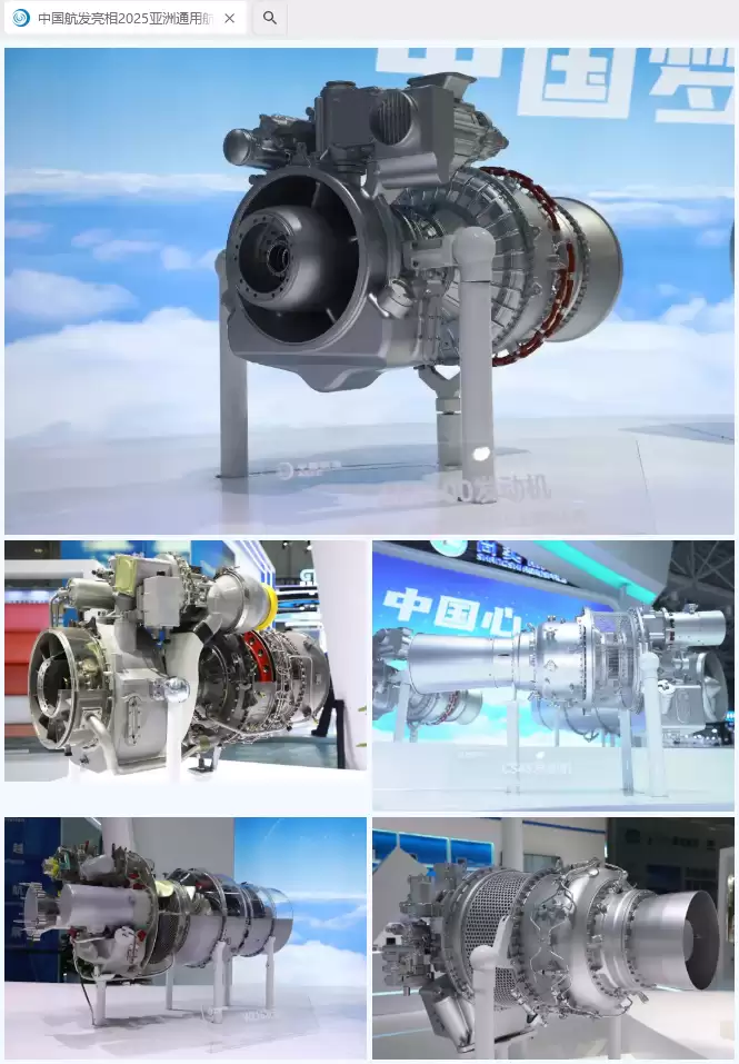 中国航发通用航空发动机获超10亿元订单，29型产品首次亮相