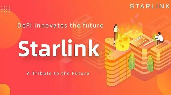 Starlink(STARL币)未来价值如何?怎么购买?值得长期持有吗