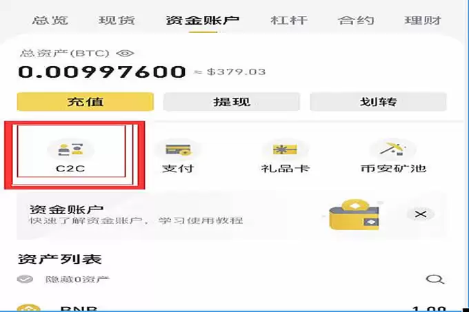 手上有几十个比特币能干嘛？怎么出售？