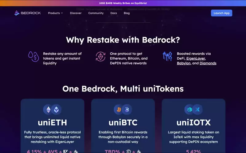 什么是Bedrock协议？Bedrock是否值得投资？