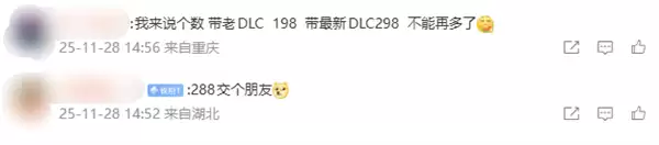 价值6916元!《暗黑破坏神4》国服狂欢版礼包内容公布:价格有惊喜