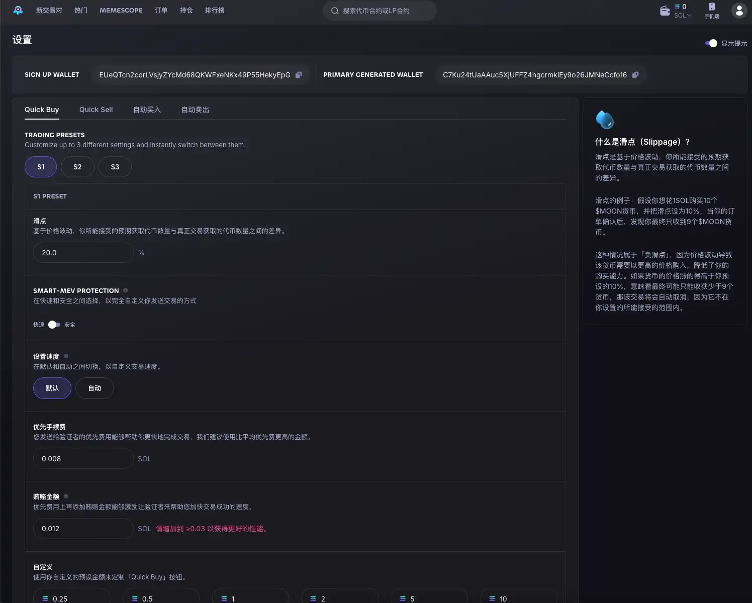 千倍币怎么找?Meme玩家必备千倍币扫链工具