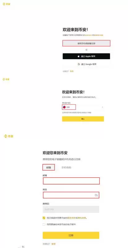 什么是Luna币？Luna币未来前景怎么样？