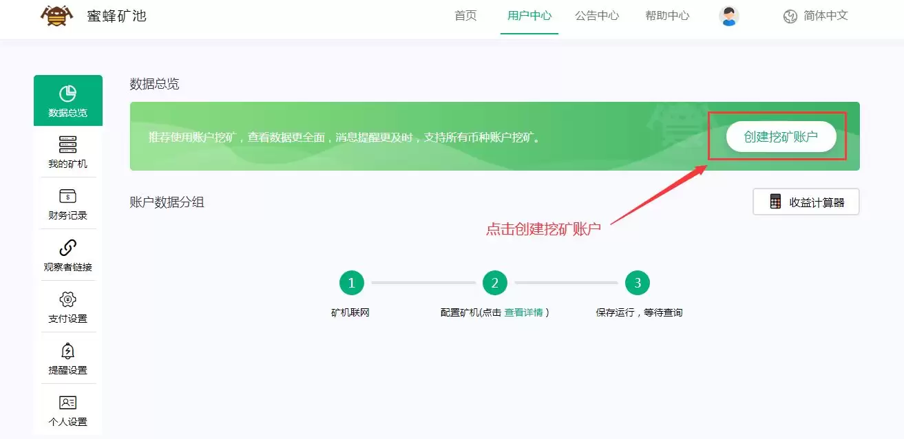 RVN乌鸦币怎么挖矿？RVN币一天能挖多少？