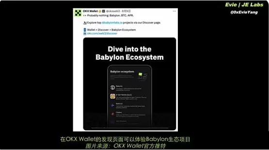 BTC生态下半场 还有哪些项目值得关注?