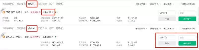比特币合约可以拿长线吗?能拿多久?合约玩法技巧