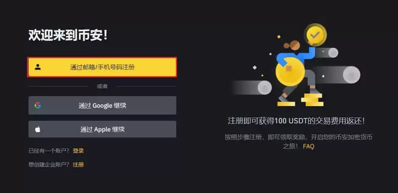 SAGA币是哪个链上的币?SAGA潜力如何?未来前景怎么样?