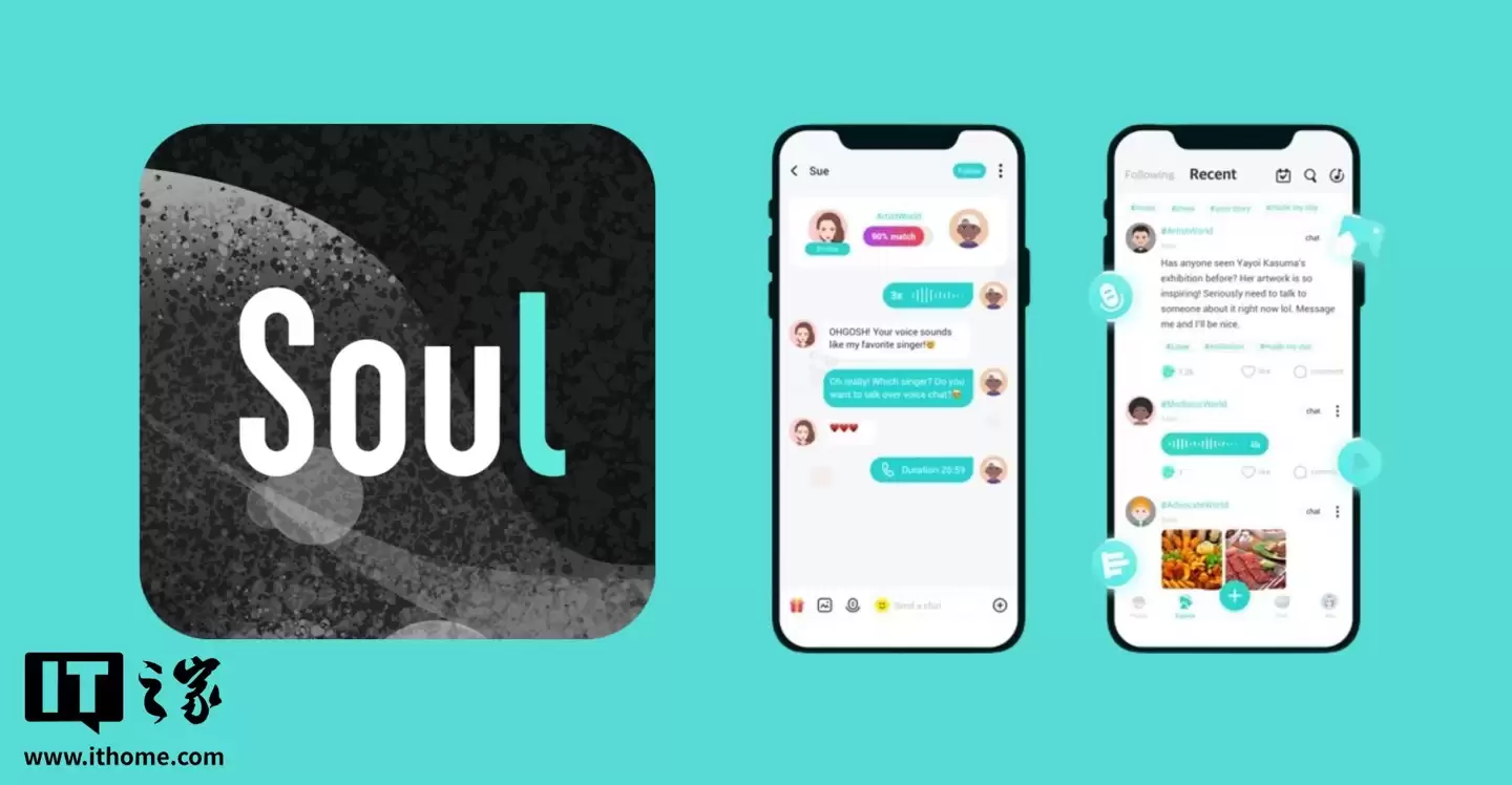 社交平台 Soul App 向港交所递交上市申请,腾讯持股 49.9%
