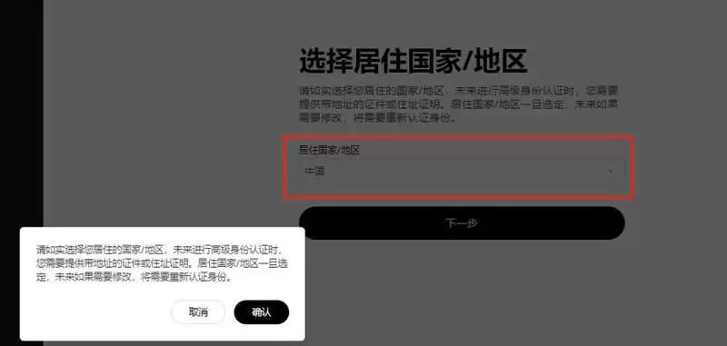稳定币USDC是什么？USDC、USDT币有何差异？