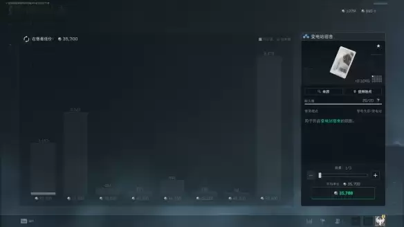 三角洲行动变电站宿舍在哪