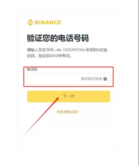 ARKM币怎么样?上线了哪些交易所?怎么购买?