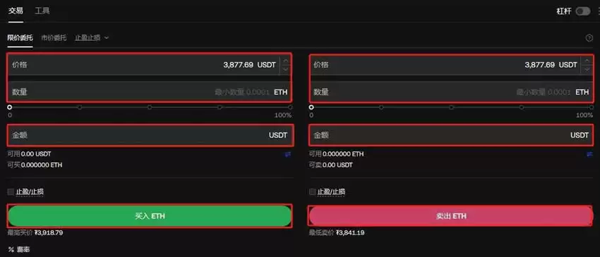 以太坊怎么提现？以太坊提现操作教程