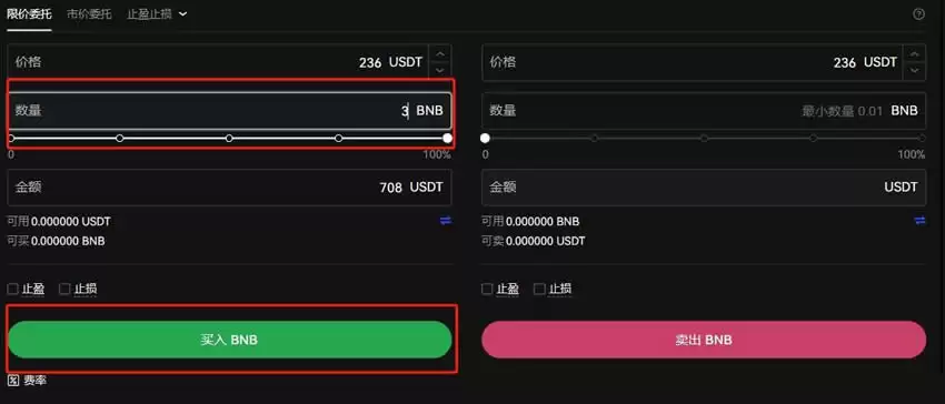 ZKJ币怎么买?在哪买?ZKJ币新手购买交易教程