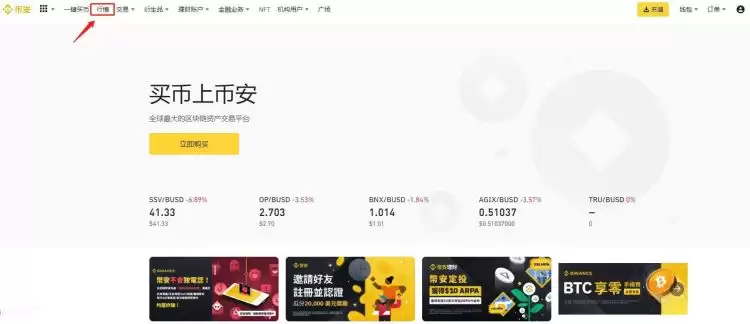 Fil币是什么?未来如何?Fil币价格预测及交易指南