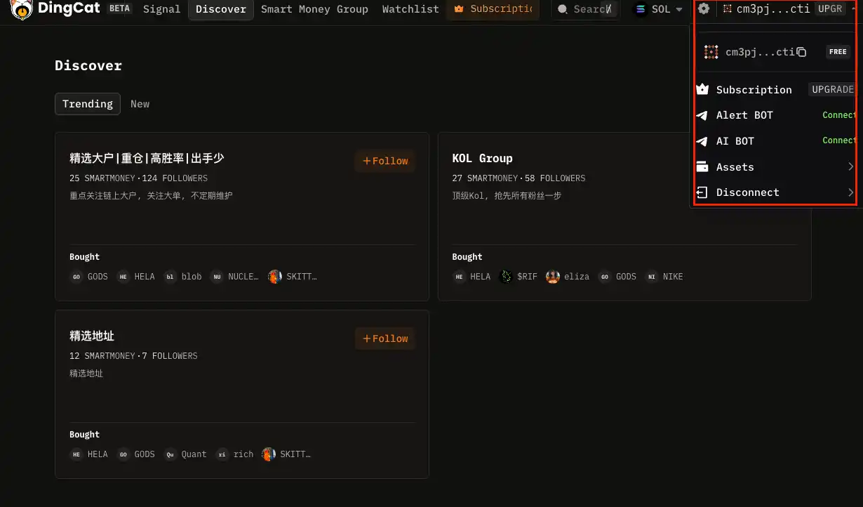 千倍币怎么找?Meme玩家必备千倍币扫链工具