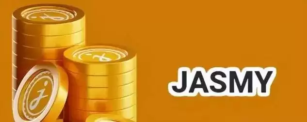JASMY币怎么样？多久会迎来二次暴涨？JASMY币全面解读