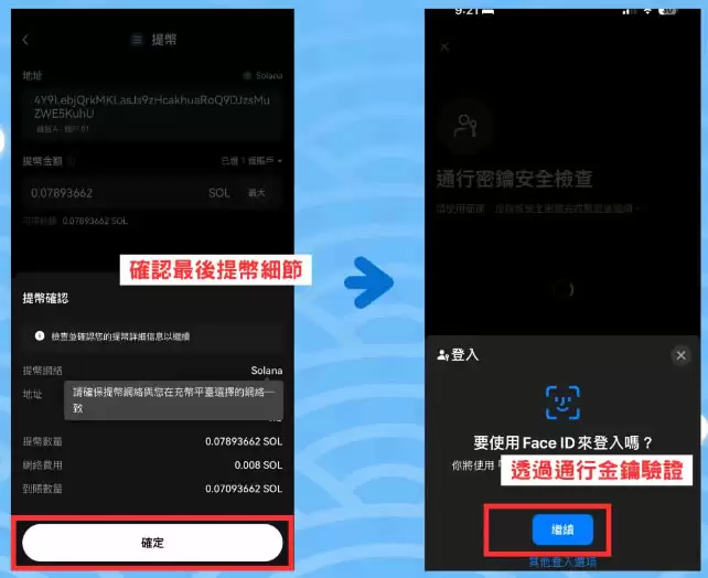 吉伊卡哇Chiikawa迷因币怎么买？Chiikawa币购买全教程