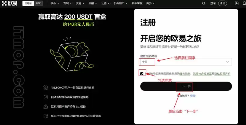 比特币新手怎么买卖交易？比特币买卖交易教程最新版