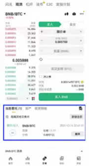 Binance交易所怎么样?币安交易所最新使用教程(适合新手)
