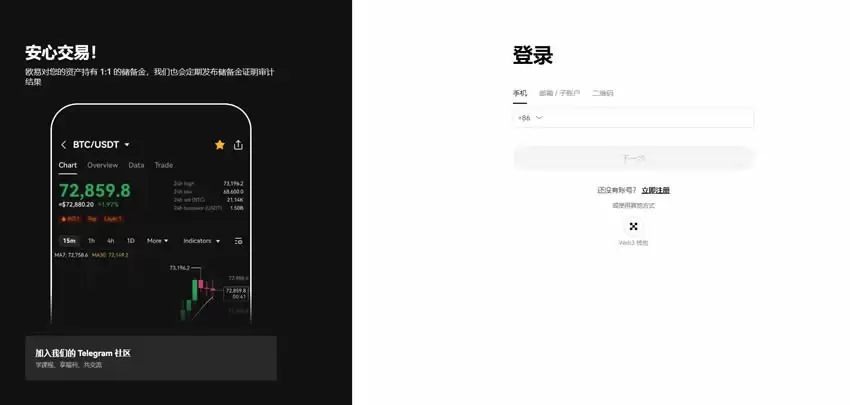 Solana生态代币有哪些？Solana代币总量是多少？