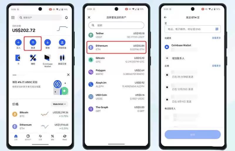 Coinbase提币操作步骤一