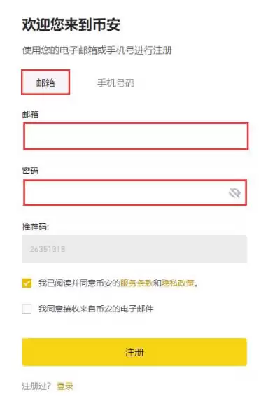 SAND币未来5年价值如何?值得投资吗?SAND币怎么买?