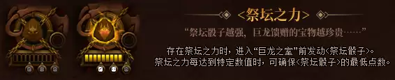 DNF冒险者的贪婪巨龙活动怎么玩