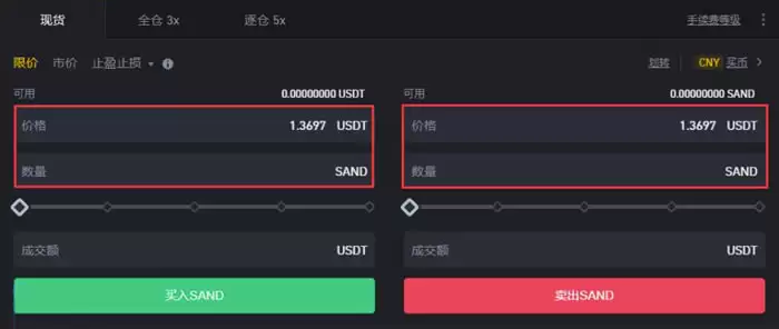 SAND币未来5年价值如何?值得投资吗?SAND币怎么买?