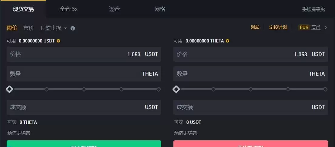 THENA(THE)币是什么?币安第二期HODLEer项目,未来如何?