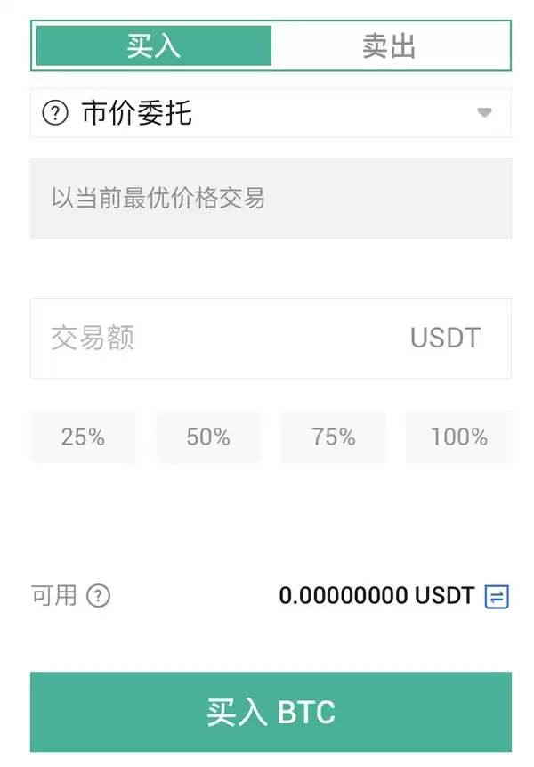 如何在火币HTX邀请新用户?邀请人可获得何种奖励?