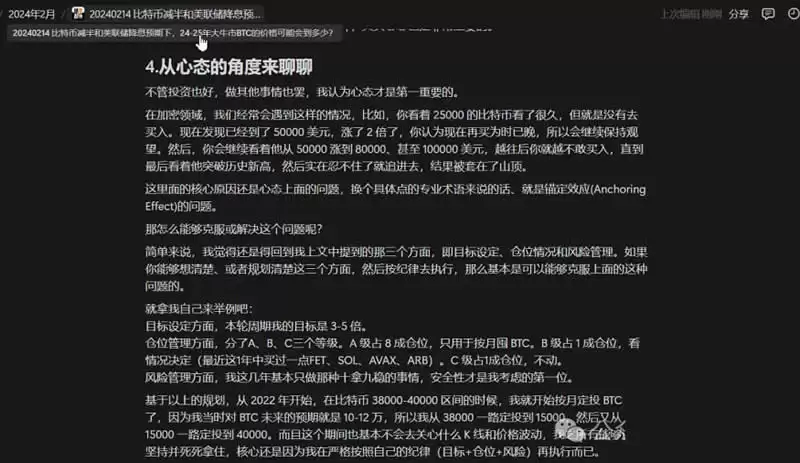 2025年牛市比特币的价格最高能到多少?市场接下来会怎么走?