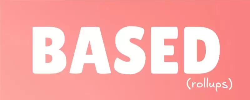 以太坊的未来，Based Rollups会有一席之地吗？
