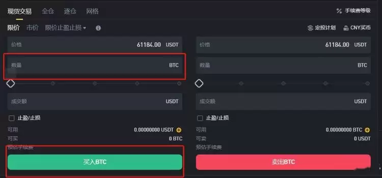 比特币九大交易所:如何选择适合你的平台？