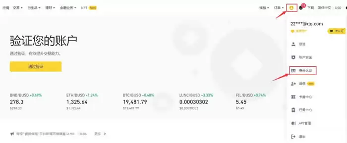 ADA币未来价格预测:2025年ADA币能达到6美元吗?