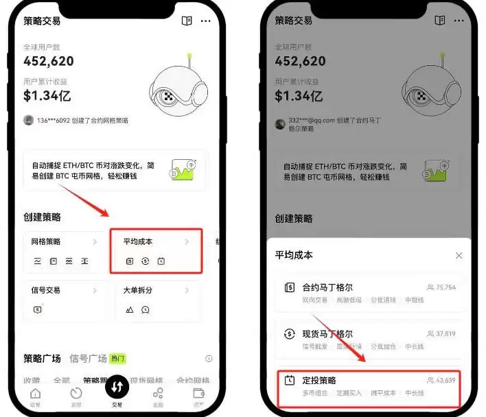 定投以太坊还能赚钱吗？是真的吗？