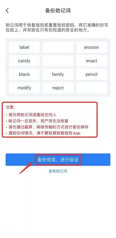 如何安全、轻松地购买比特币?购买比特币的详细教程