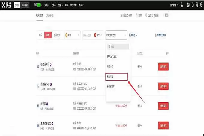 欧意可以提现到银行卡吗？怎么提？