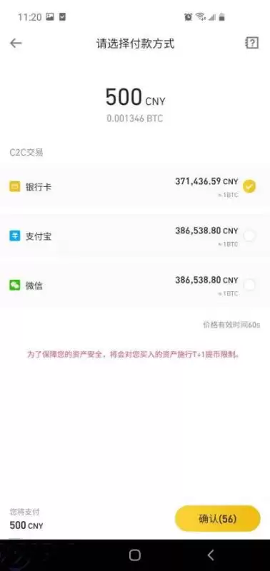比特币最早在中国是怎么交易的?比特币在中国的交易方式